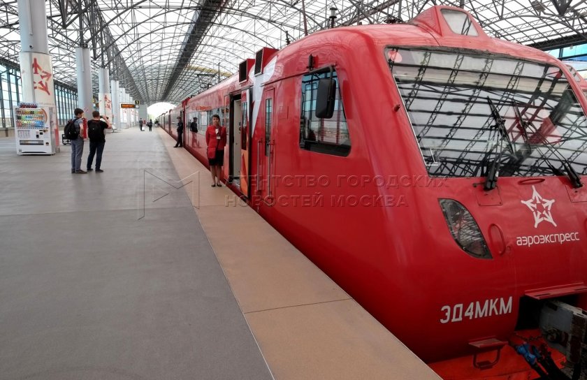 Аэроэкспресс клипарт