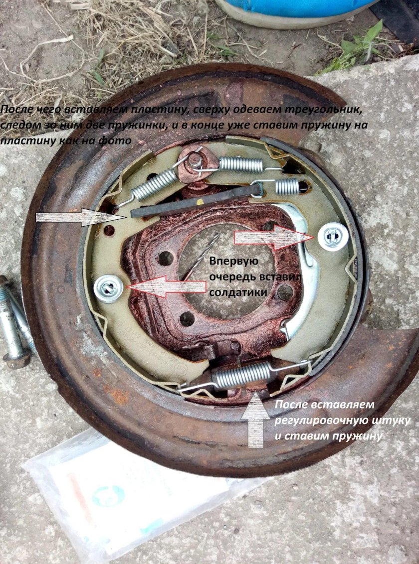 Тормозная система ручника Лачетти