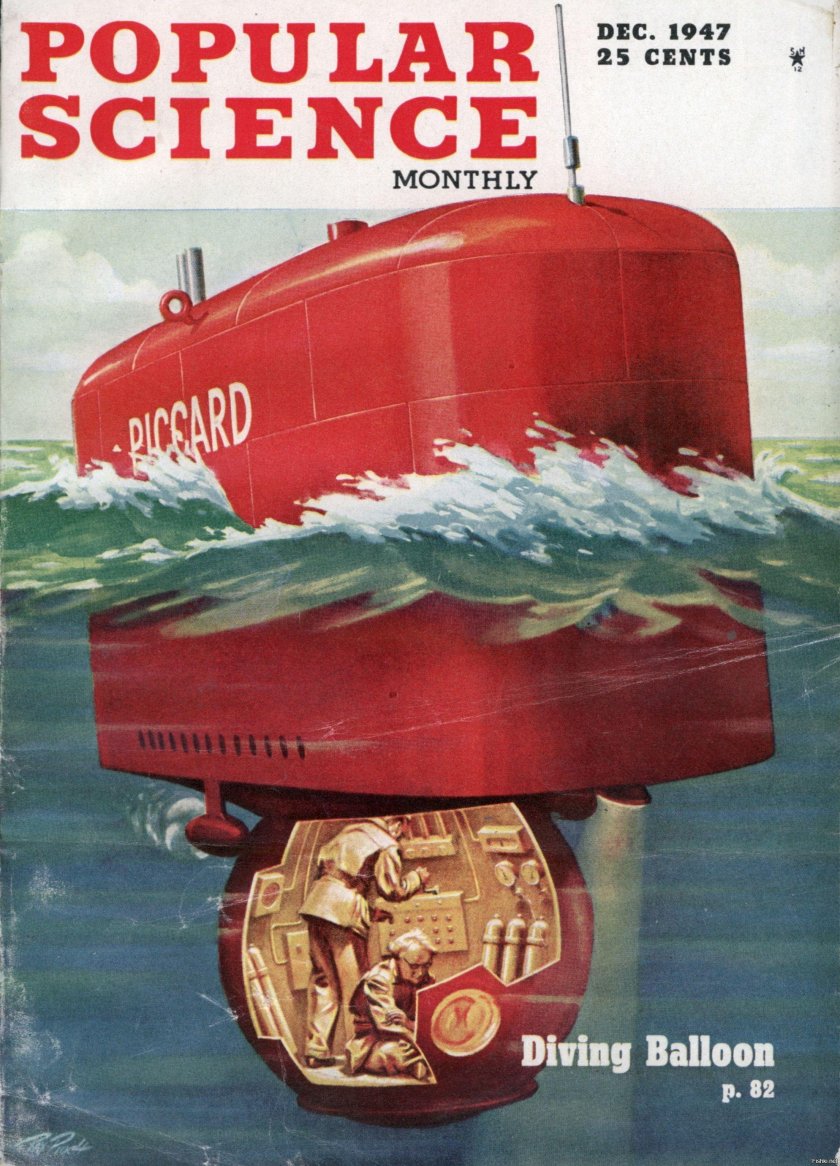 Советские журналы фантастики