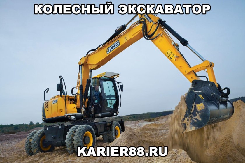 Экскаватор JCB js160w
