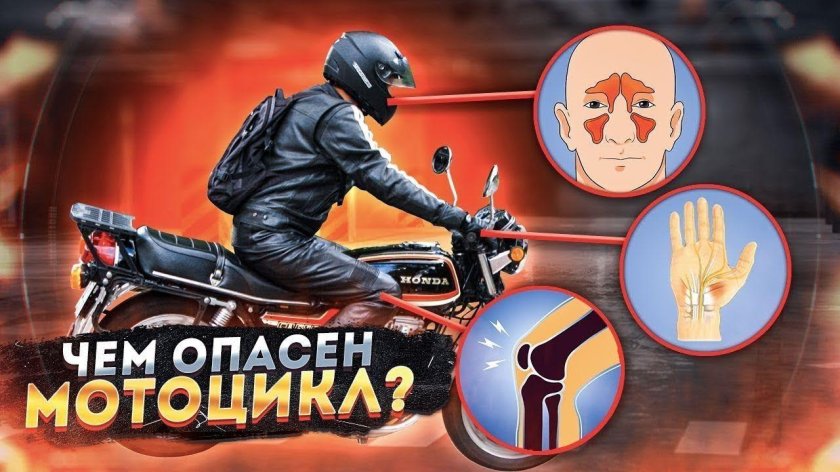 Мотоциклист в экипировке