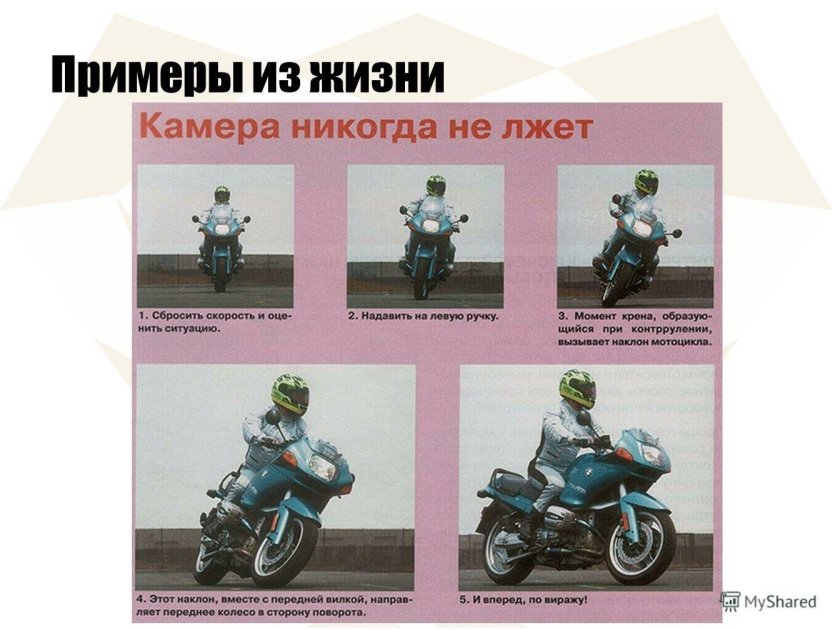 Мотоцикл bmw