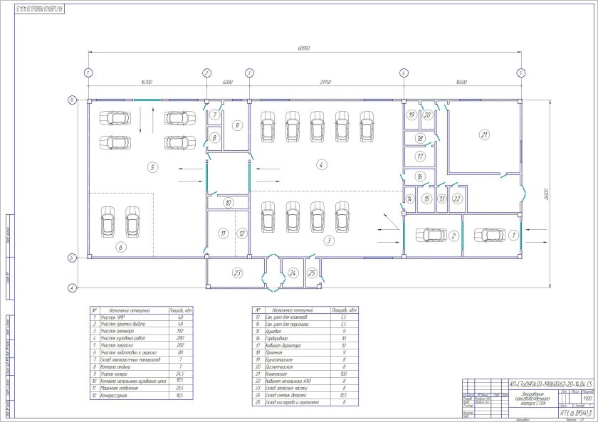 Чертеж станции технического обслуживания грузовых автомобилей