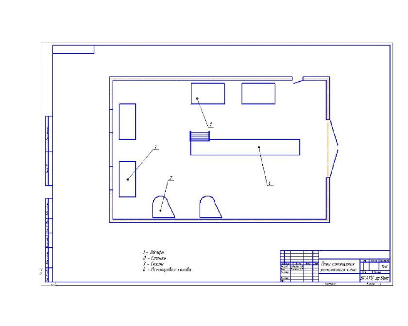 Ремонтный цех чертежи