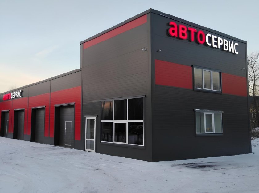 Фасад автомойки