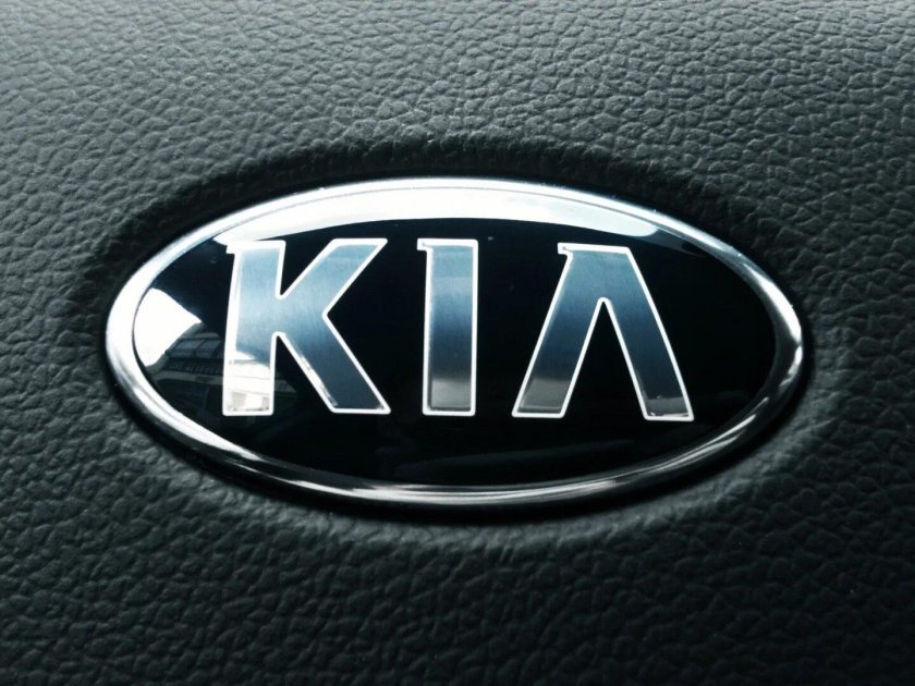 Kia New logo