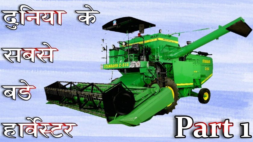 Комбайн Джон Дир 230