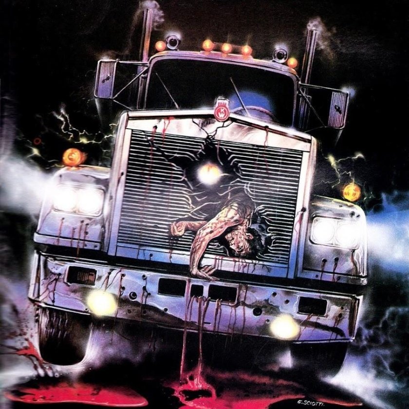 Максимальное ускорение 1986 Стивен Кинг