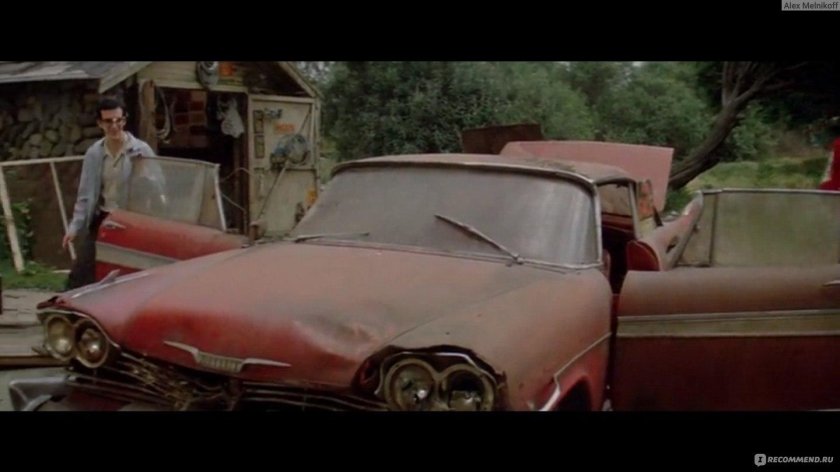 Кристина фильм 1983