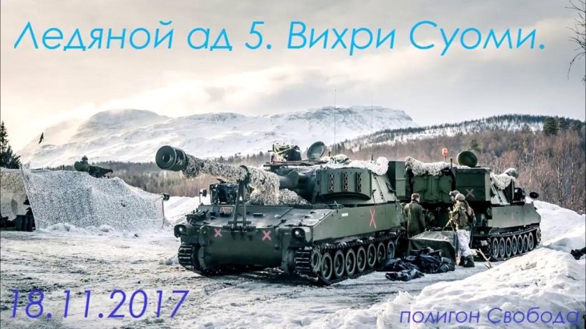 Военная техника зима