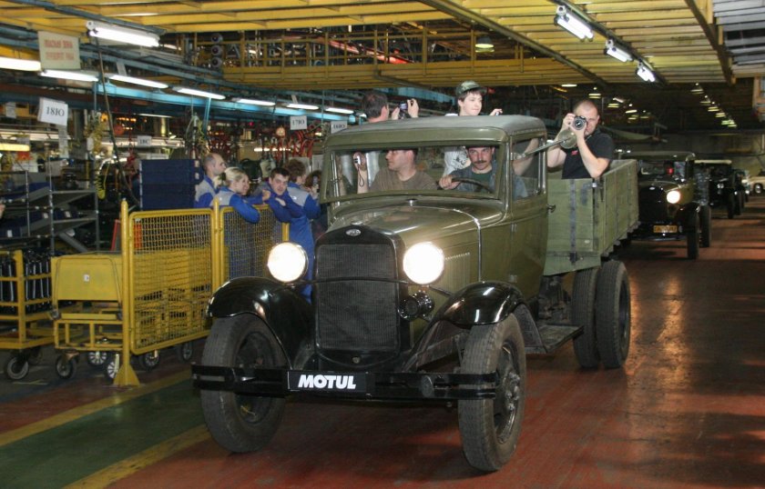 Горьковский автомобильный завод