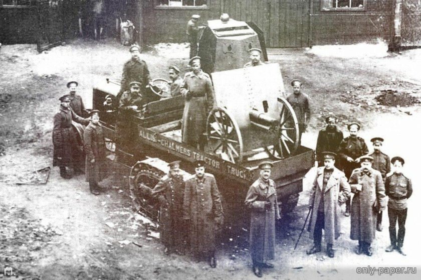 Бронетрактор Илья Муромец