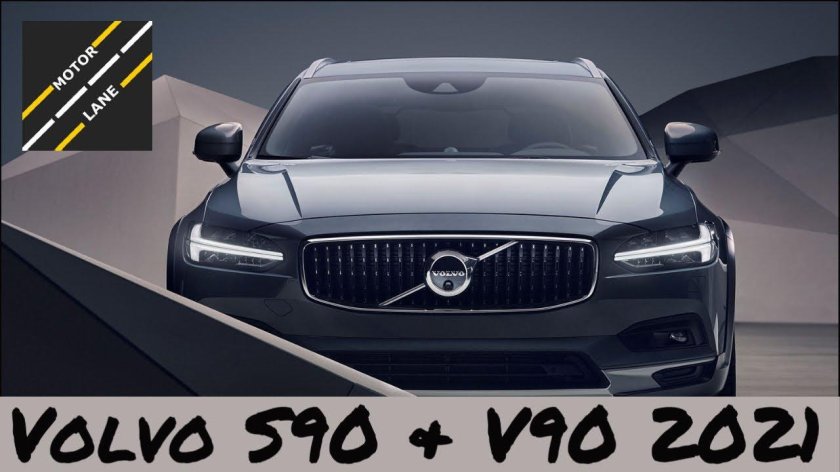 Volvo v90 2022