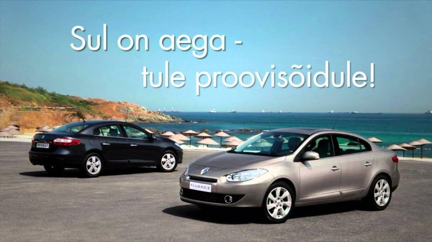 Рено Флюенс