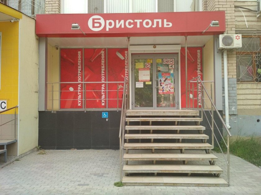 Улица Рахова Саратов 131