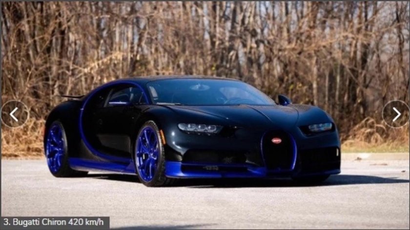 Бугатти ЧИРОН