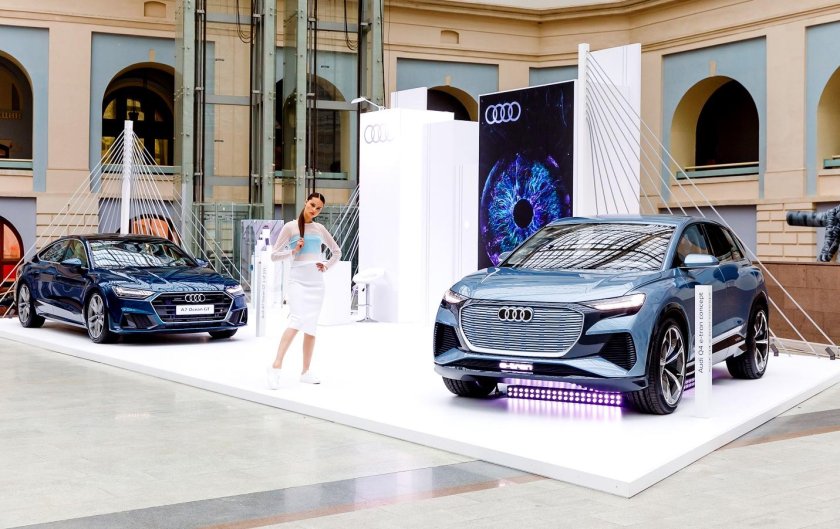 Cosmoscow 2021 Audi