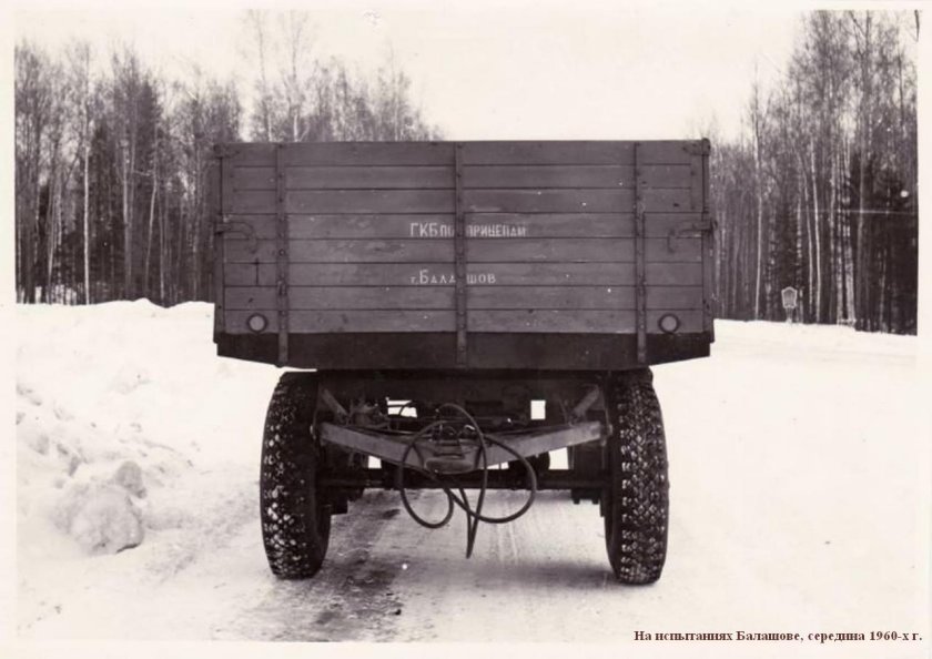 Прицеп ГКБ 817