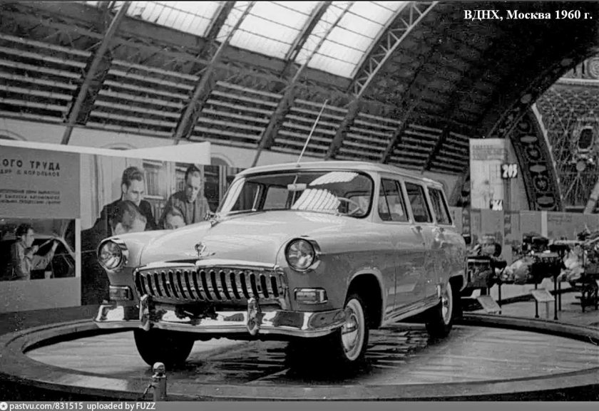 ГАЗ м22 Волга 1960