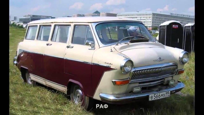 Газ-22 волга
