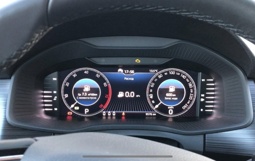 Блок предохранителей Шкода Кодиак