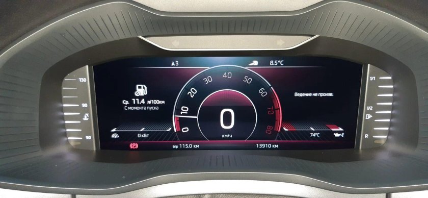 Цифровая панель Шкода Кодиак 2021