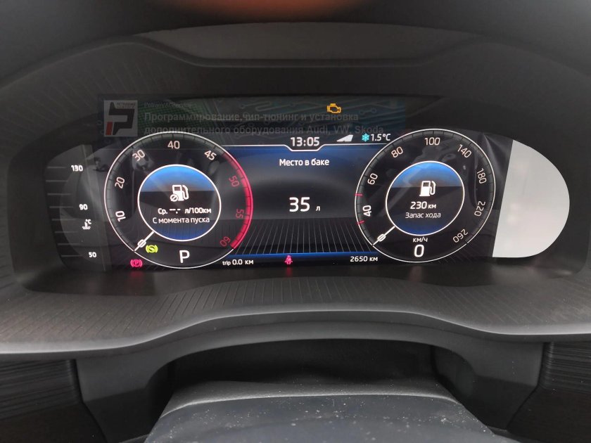 Приборная панель Skoda Kodia