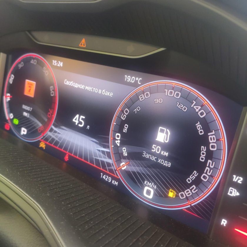 Нет меню давления на приборке Kodiaq