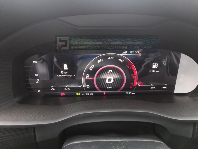 Приборная панель Kodiaq