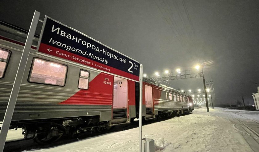 Станция Ивангород-Нарвский