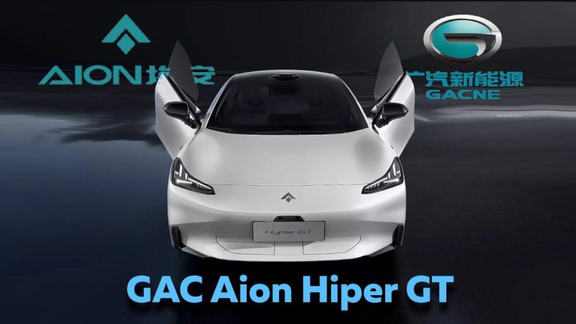 GAC Hyper gt