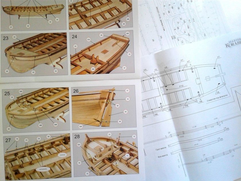 Дубель-шлюпка Тобол