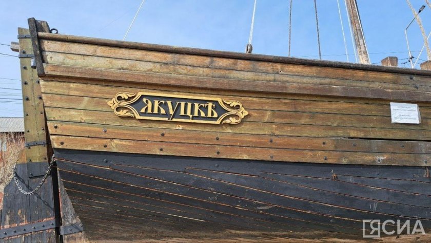 Дубель шлюпка Якутск
