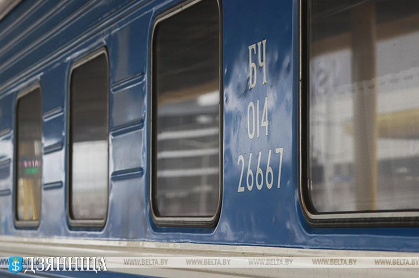 Поезд белорусский Вояж