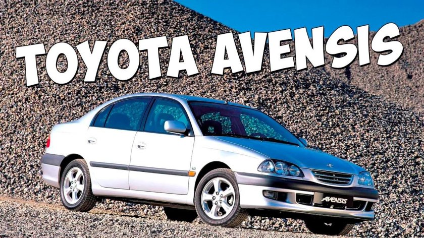 Toyota Avensis 1 поколения