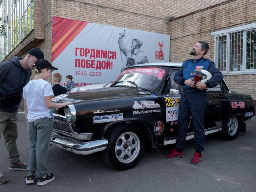 Газ 21 волга ралли