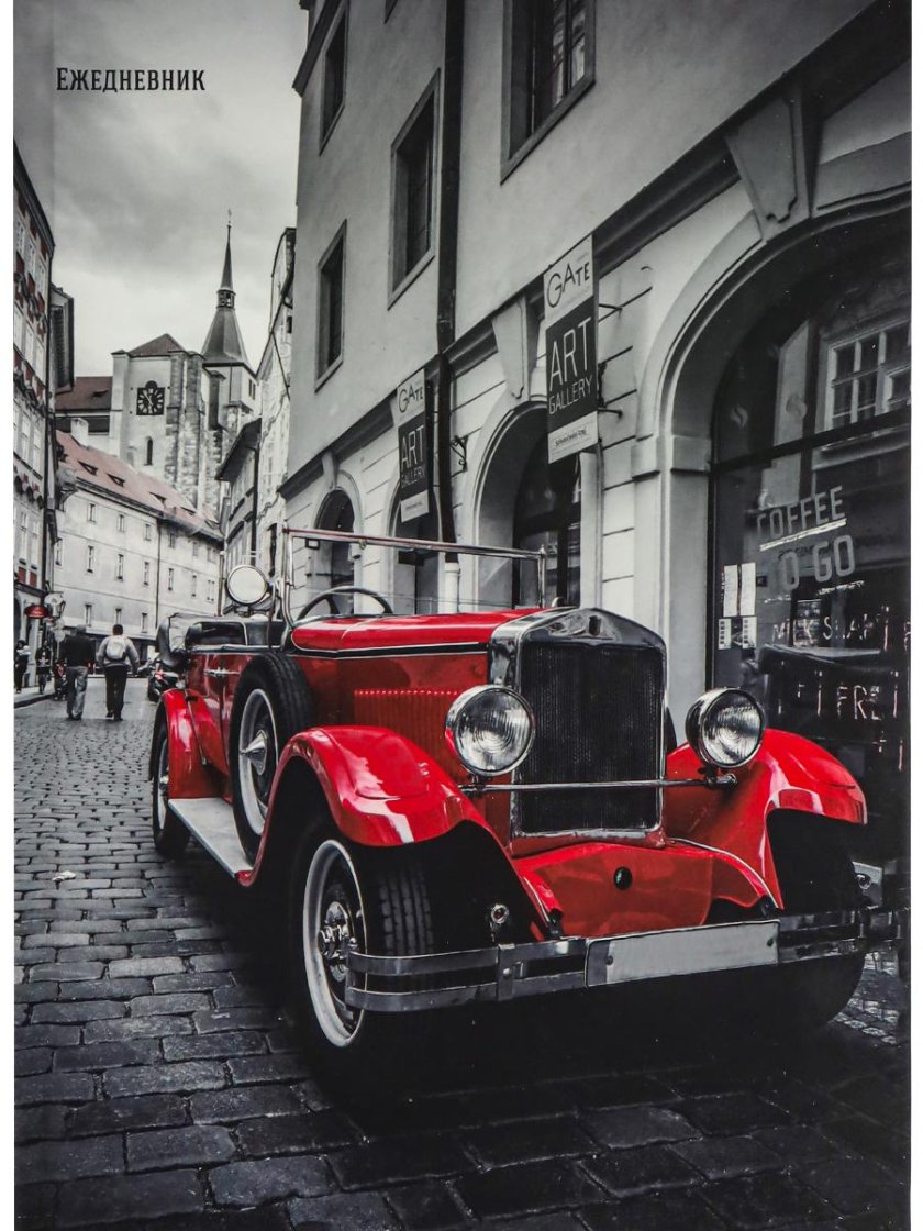 Старинные машины