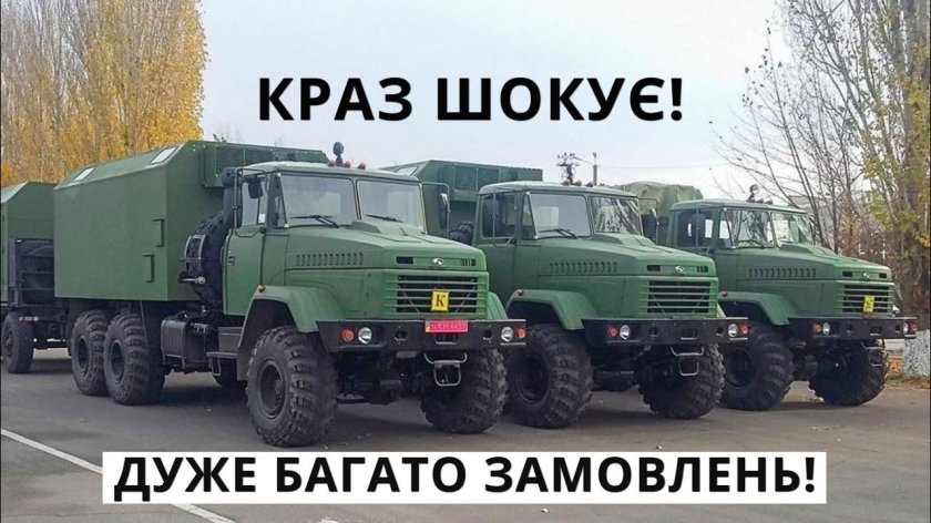 Военный КРАЗ 6322