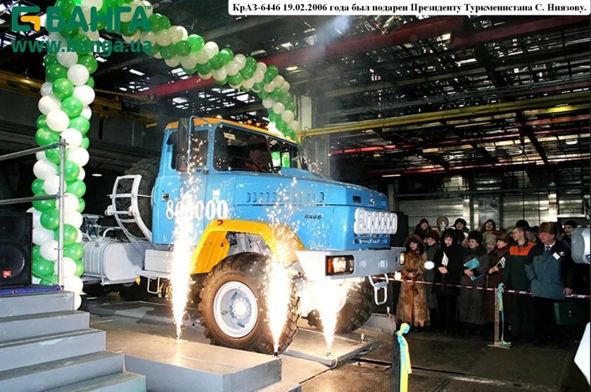 Автомобильный завод КРАЗ