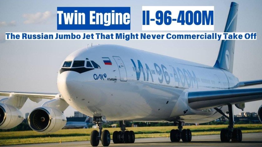 Ил-96 400 пассажирский