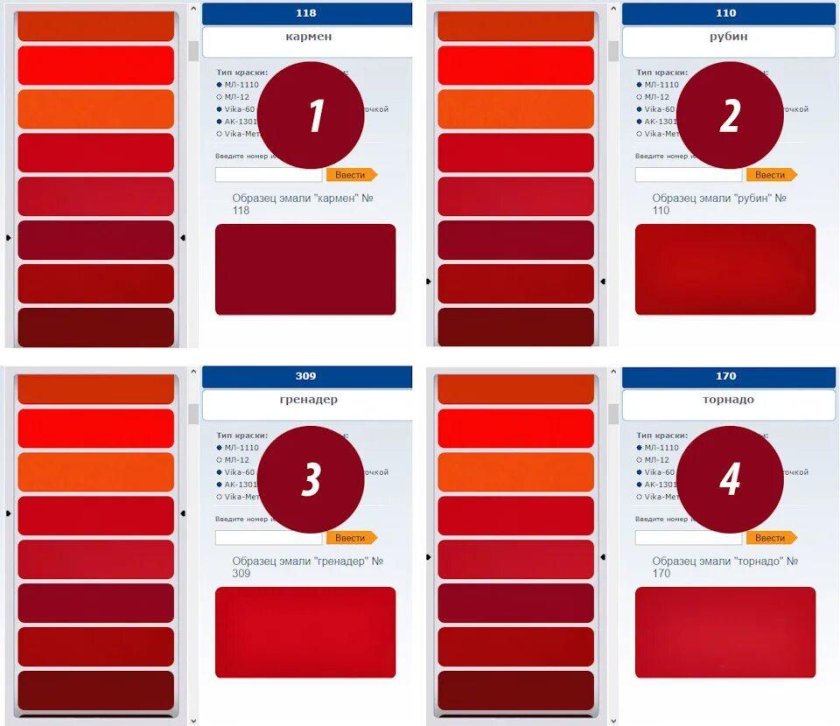 Кармен 118 цвет