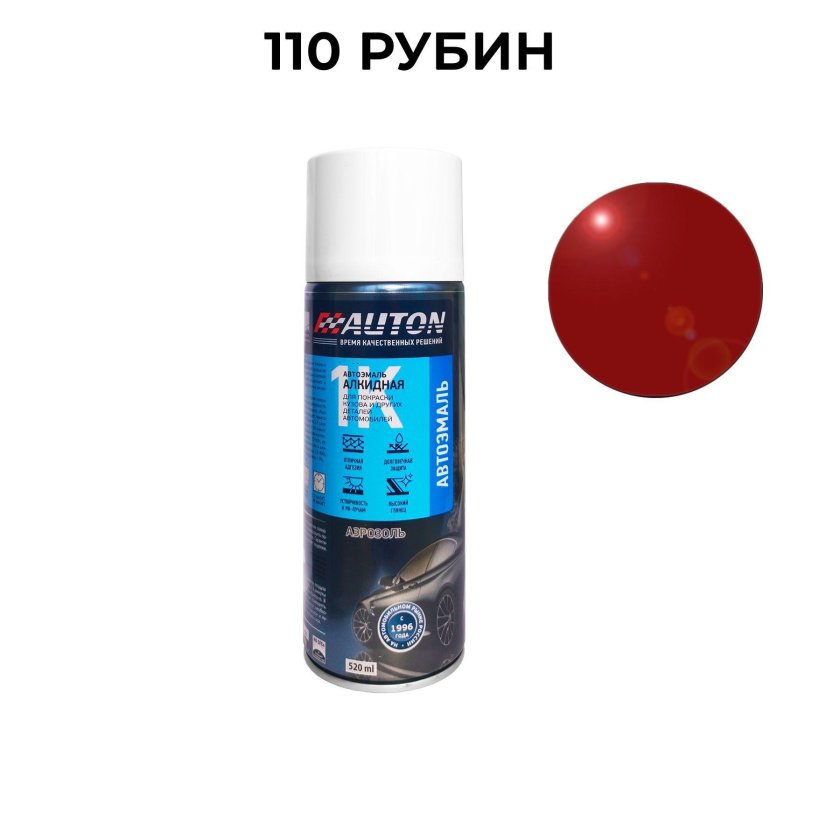 Автоэмаль алкидная