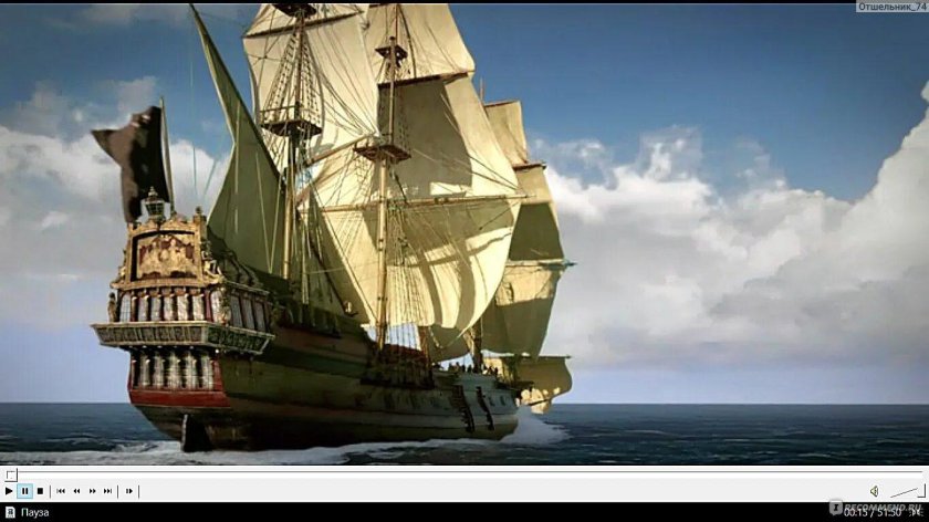 Галеон урка де Лима