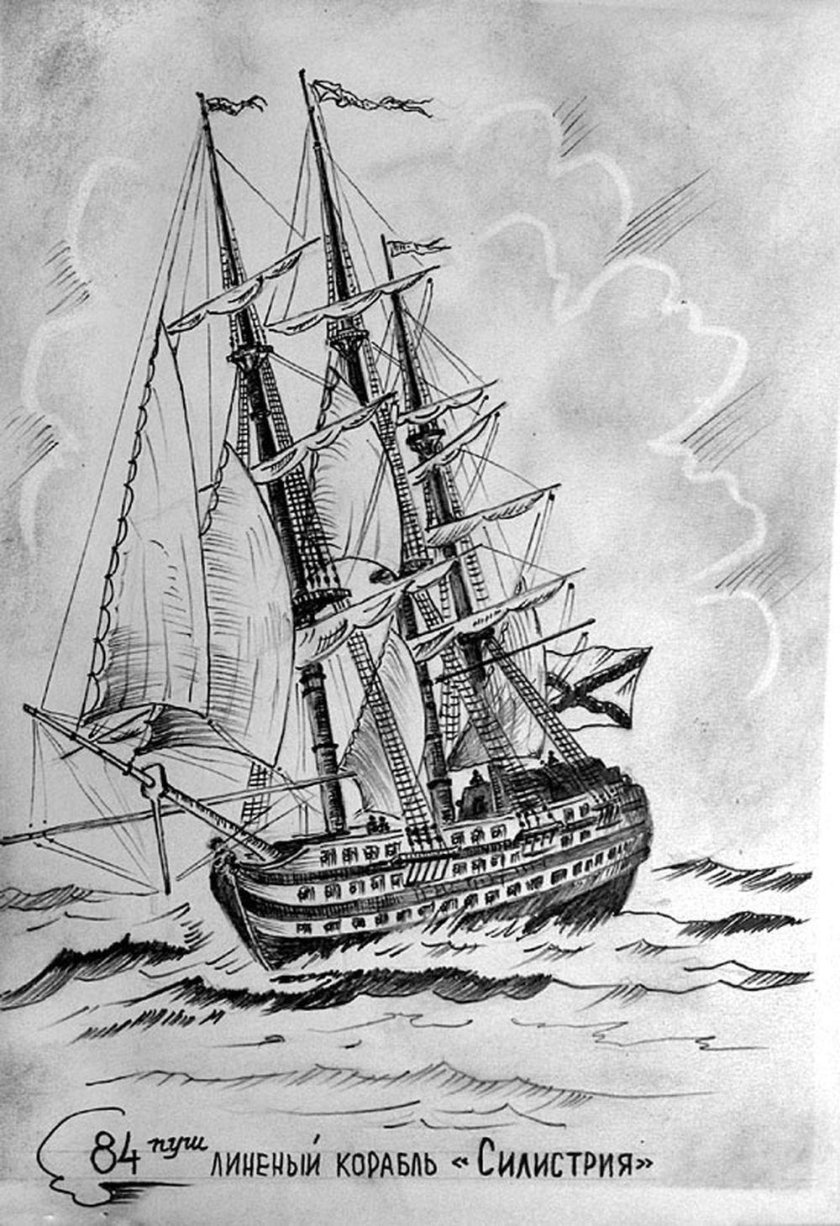 Силистрия корабль Нахимова