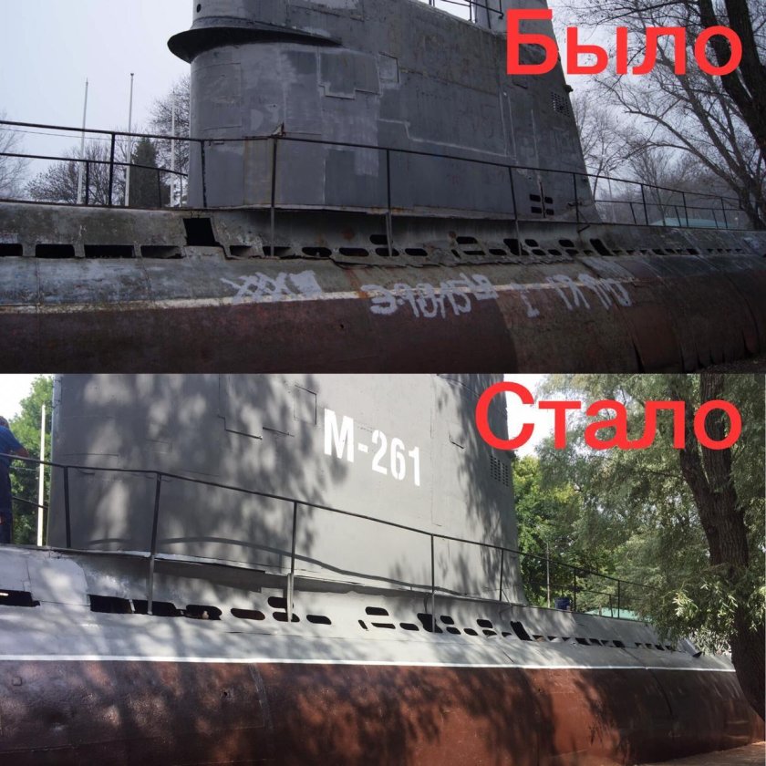 М-261 подводная лодка Краснодар