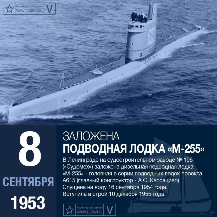 А615 подводная лодка