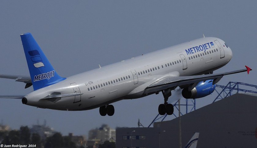 Airbus a321 Когалымавиа