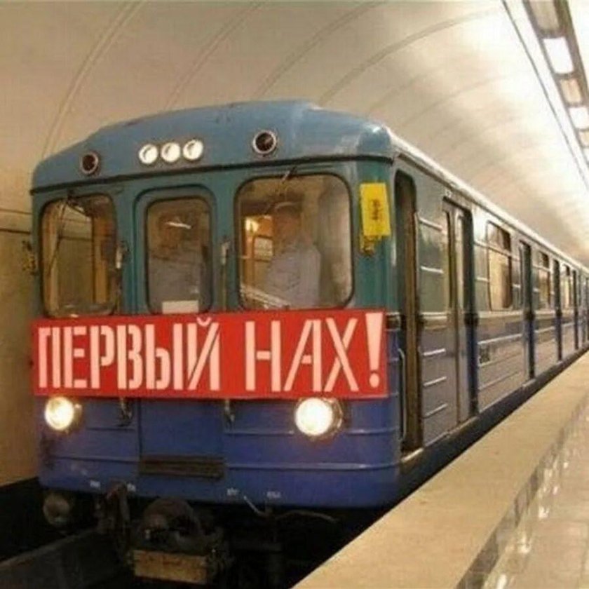 Поезд метро еж3