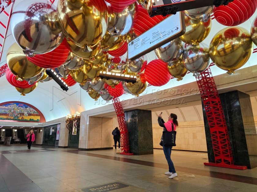 Трубная станция метро