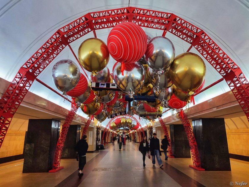 Трубная метро